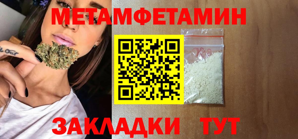 hydra ссылка  АМФЕТАМИН  Зеленокумск  Вход с VPN  АМФ 98%  Амфетамин 