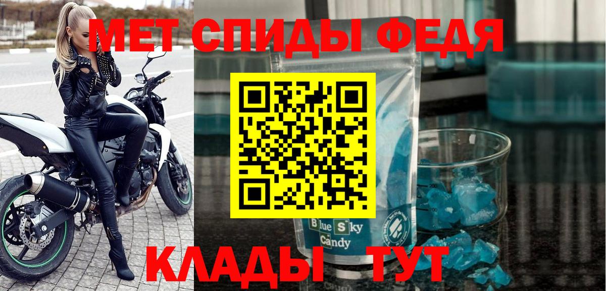 Amphetamine 98% Зеленокумск