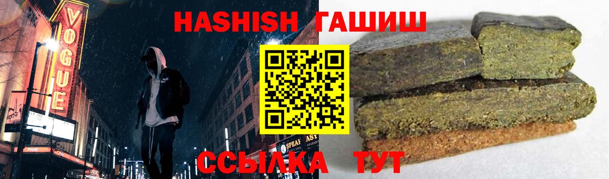 ГАШ 40% ТГК Зеленокумск