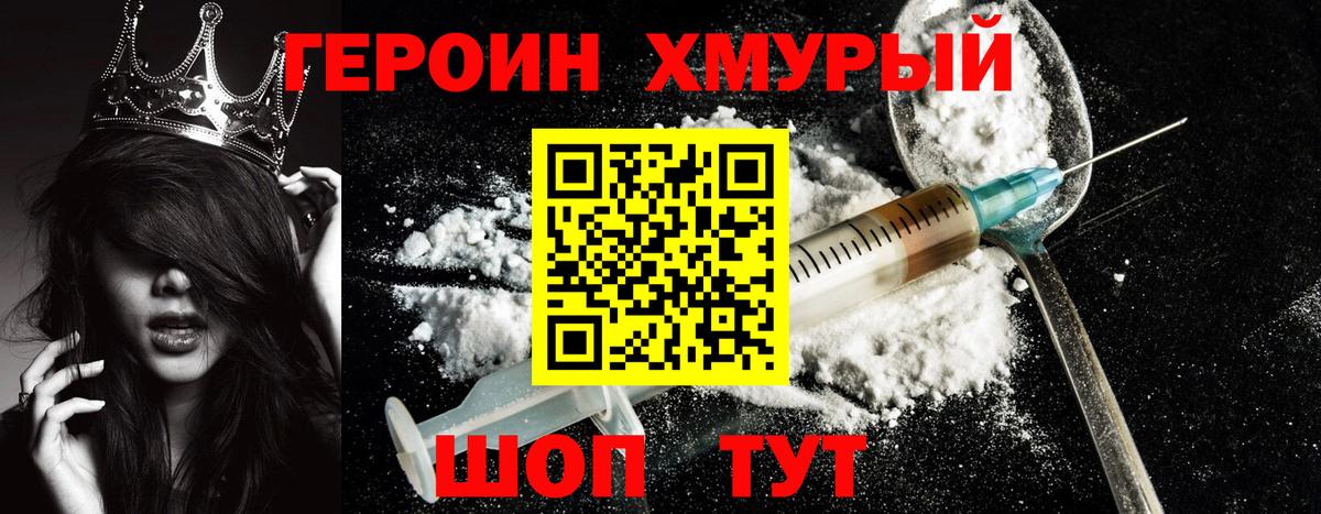 Меф МЯУ МЯУ кристаллы  Зеленокумск  ГАШ  MDMA  Вход с VPN  Гашиш  Каннабис  Кокаин 