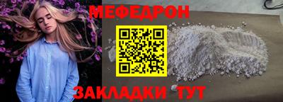 круглые Кунгур
