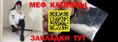 круглые Кунгур