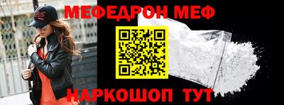 соль курить ск Кумертау