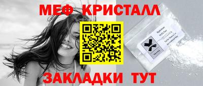метадон Кулебаки
