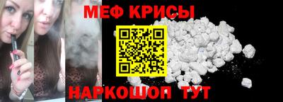 круглые Кунгур