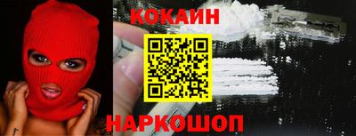 соль курить ск Кумертау