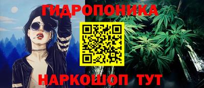 соль курить ск Кумертау