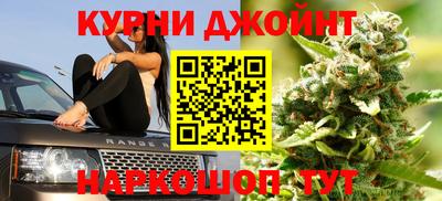 соль курить ск Кумертау