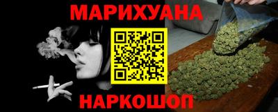 соль курить ск Кумертау