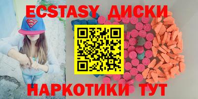 соль курить ск Кумертау