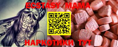соль курить ск Кумертау