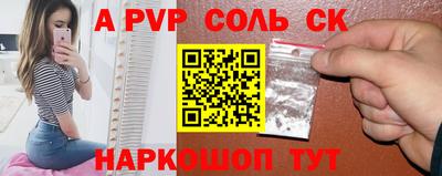 соль курить ск Кумертау