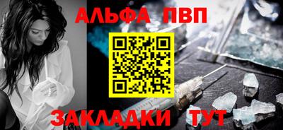 соль курить ск Кумертау