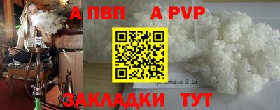 соль курить ск Кумертау