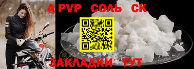 метадон Кулебаки