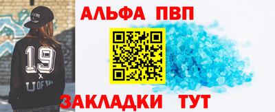 соль курить ск Кумертау