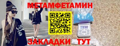 метадон Кулебаки