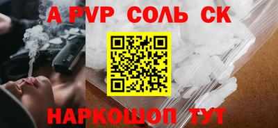 круглые Кунгур
