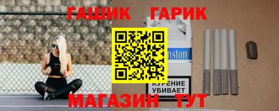 соль курить ск Кумертау