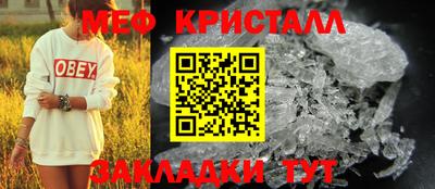 соль курить ск Кумертау