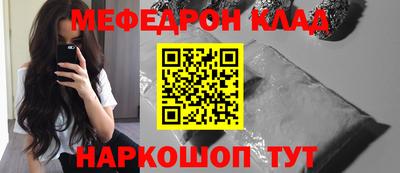 круглые Кунгур