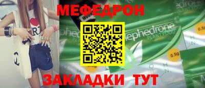 метадон Кулебаки