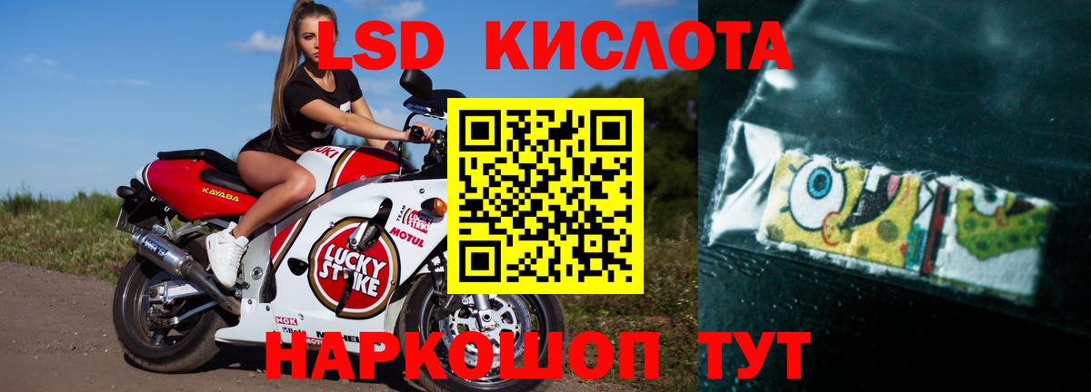 Зеленокумск  ЛСД экстази ecstasy  ЛСД экстази  Вход с VPN  ЛСД экстази ecstasy 