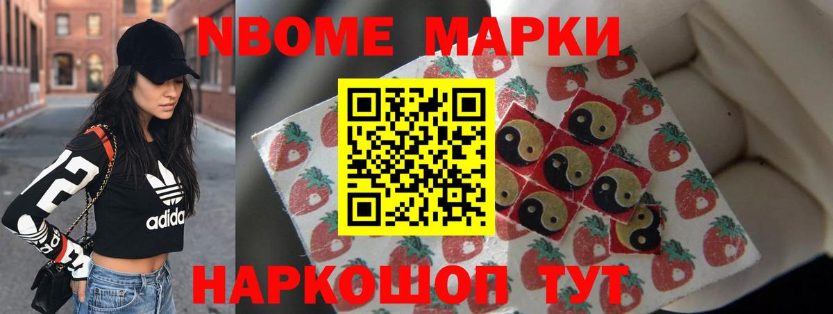 LSD-25 экстази кислота Зеленокумск