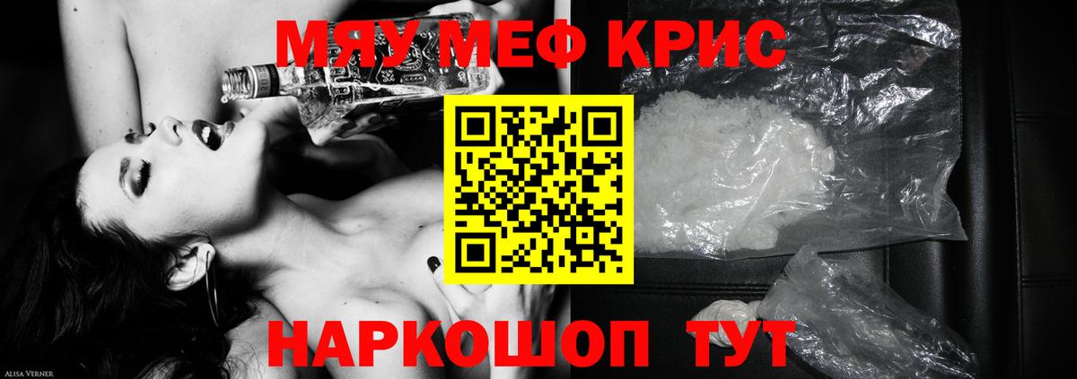 МЕФ мука Зеленокумск