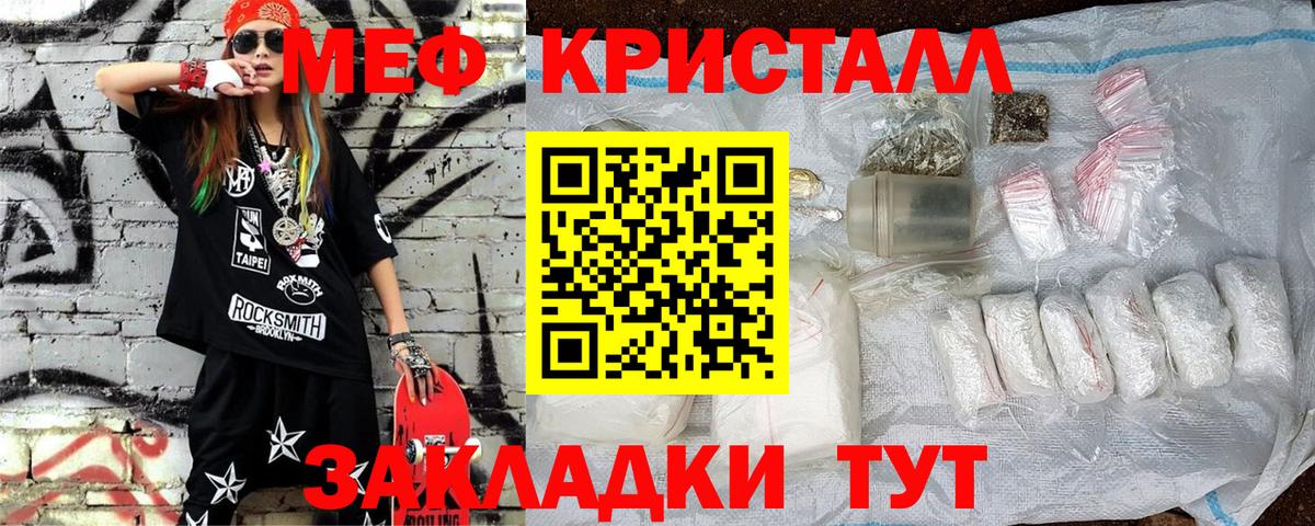 Зеленокумск  сколько стоит  Вход с VPN  Меф мяу мяу  Меф VHQ  МЕФ  Меф 