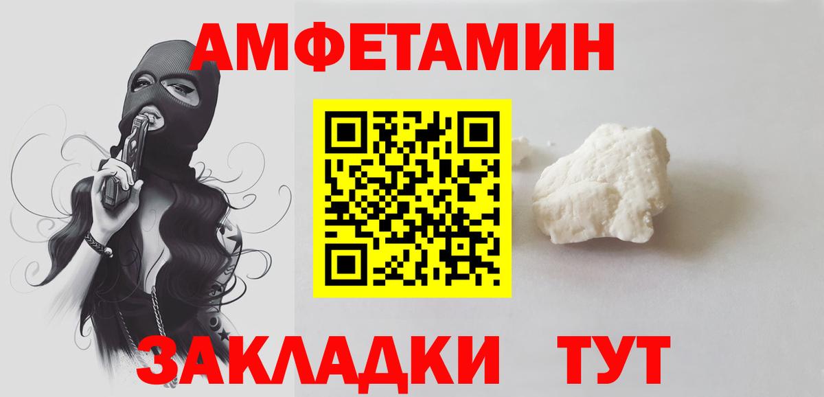 Первитин Methamphetamine  Вход с VPN  Зеленокумск 