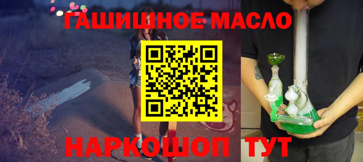 ТГК концентрат Зеленокумск