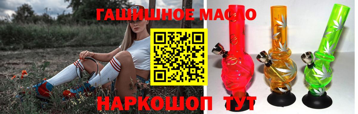 Дистиллят ТГК Wax  Вход с VPN  Зеленокумск 