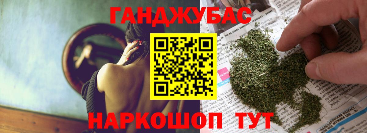 Зеленокумск  Марихуана AK-47  Бошки марихуана LSD WEED  Бошки Шишки SATIVA & INDICA  Вход с VPN 